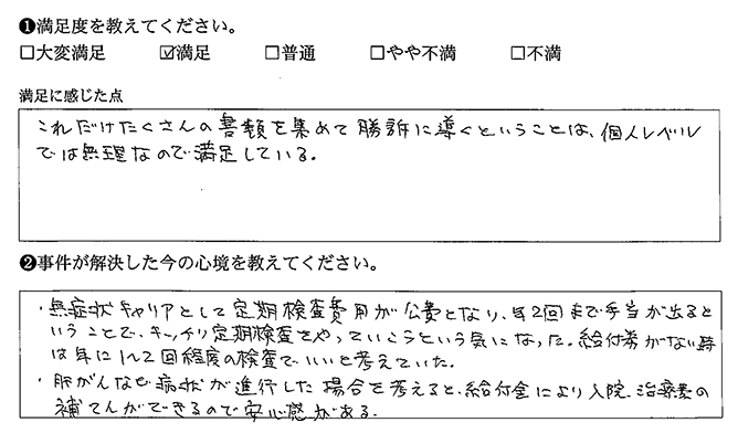 個人では無理でした、満足です。