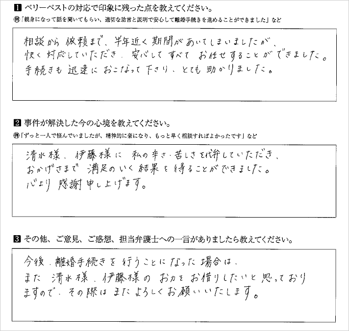 私の辛さ・苦しさを代弁していただきました